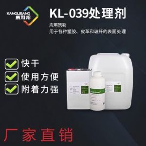 皮革玻纤粘合剂kl-039