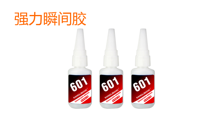 601常温硅胶粘pvc粘合剂