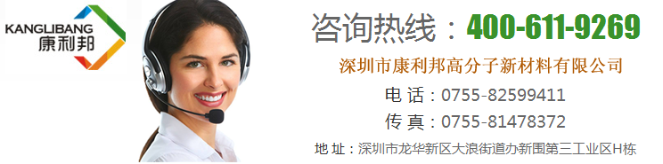 硅胶材料用什么胶水好.png