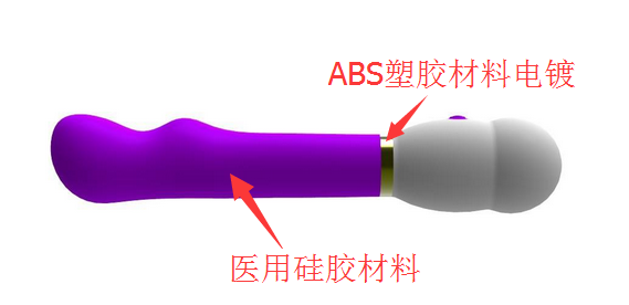 粘abs专用粘合剂.png